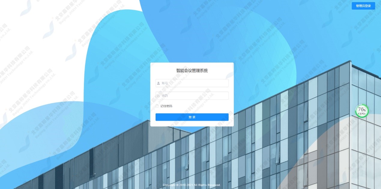 新闻详情图