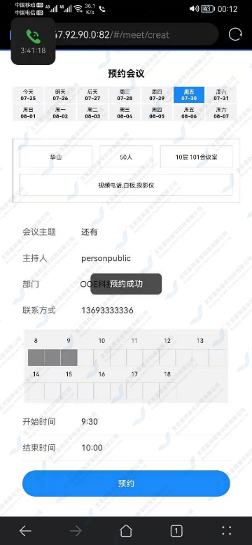 新闻详情图