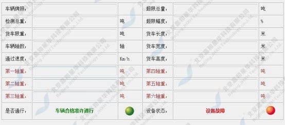 新闻详情图