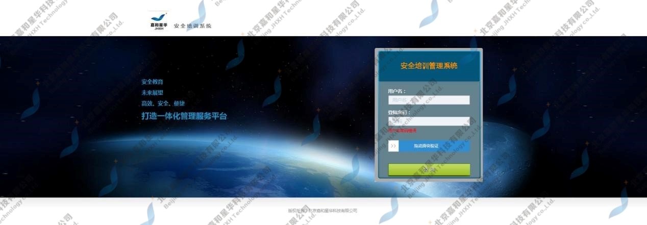 新闻详情图