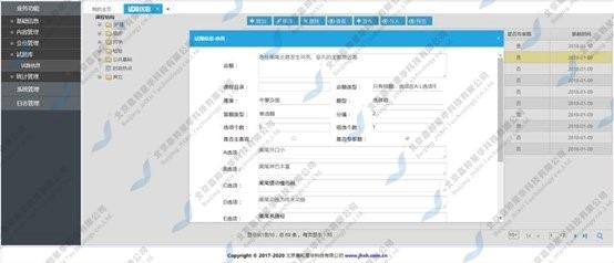 新闻详情图